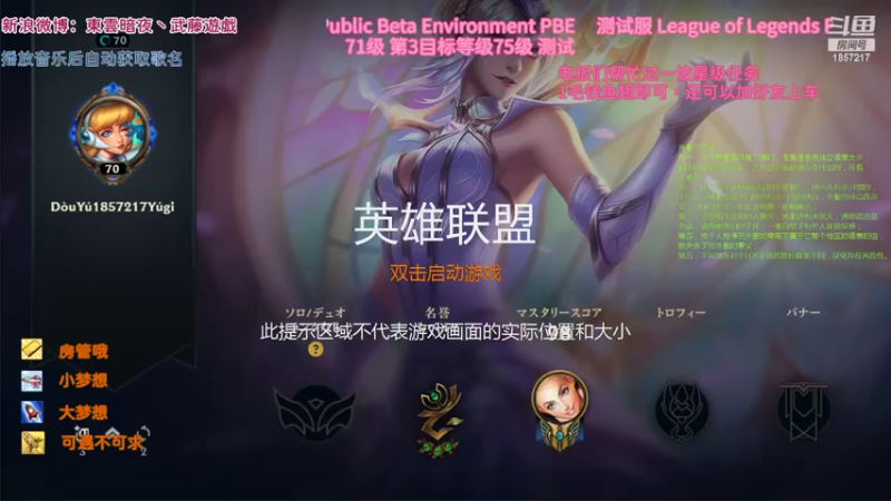 【2022-03-09 20点场】東雲暗夜Ay武藤遊戯Yugi：克隆不是享受就是受罪デュエル