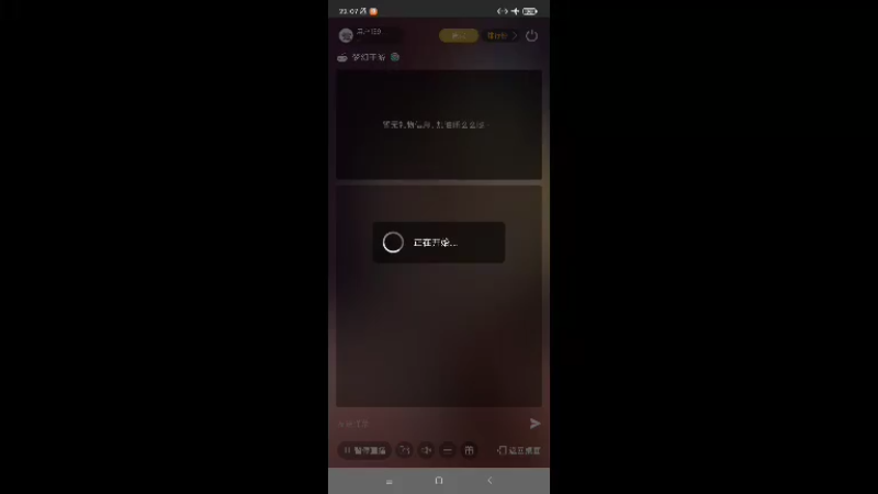 【2022-03-07 22点场】用户15914540：梦幻西游瘦游玩起来