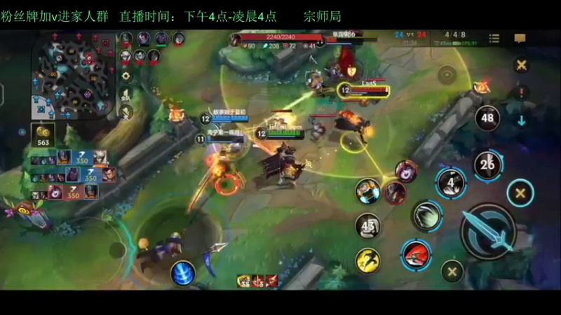 【2022-03-08 22点场】白瑾OoO：宗师1v9教学 世一诺 上路进