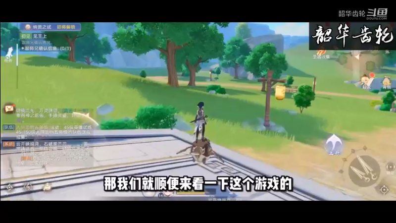 《玄中记》测试服实录第二期，质量爆炸！