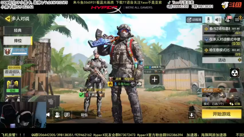 【2022-03-01 19点场】Yaso不是亚索：【Yaso】上海川沙一鸽排位教学