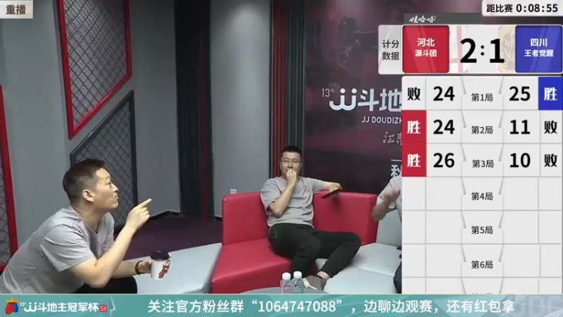 【2022-03-10 17点场】JJ斗地主官方：经典战役回顾 488743