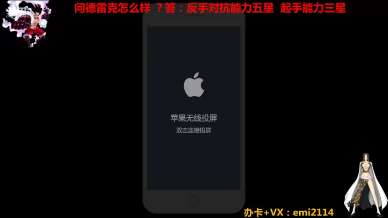 【2022-03-03 17点场】不是老年人：航海王德克雷真好玩