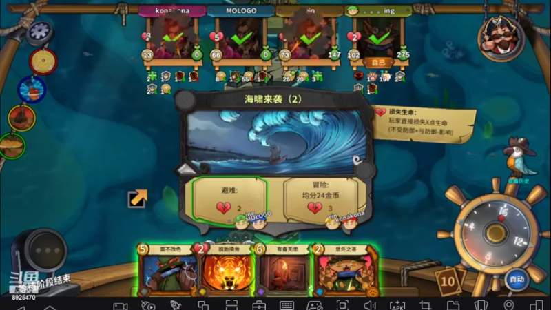【2022-03-05 14点场】手游百事通：新手来探索新世界！