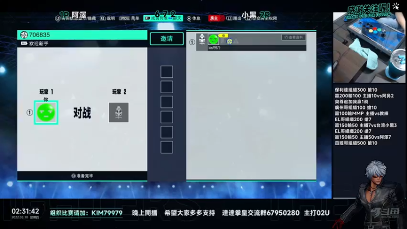 【2022-03-10 02点场】保力達：晚上好:直播中大家晚上好...