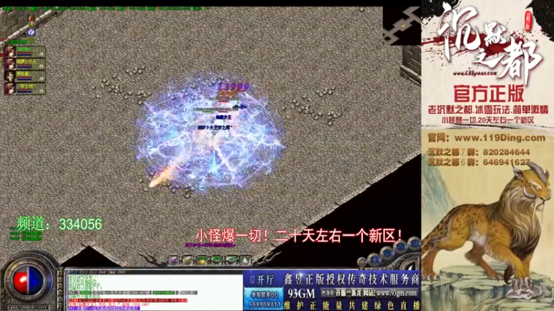 【2022-03-05 14点场】沉默的牧神：沉默之都，小怪爆一切！