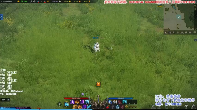 【2022-03-10 19点场】丶月咒：美西SHANDI-PVP最强刀锋