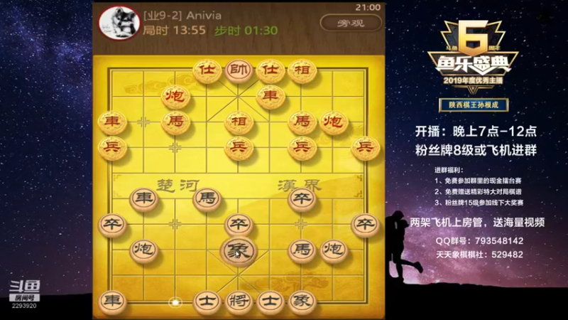 【2022-03-11 21点场】日月轮回888：全网创新，一对二直播，金牌教练巅峰对决！