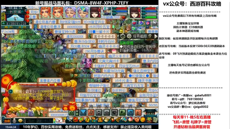 【2022-03-11 19点场】oo冠希oo：新区香山红叶wdd4女魃墓