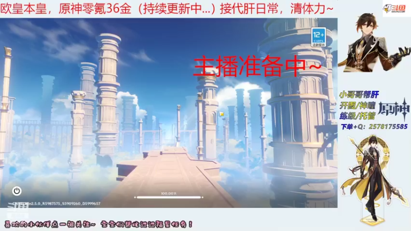 【2022-03-03 09点场】玖命橘貓：啥游戏都玩的直播间