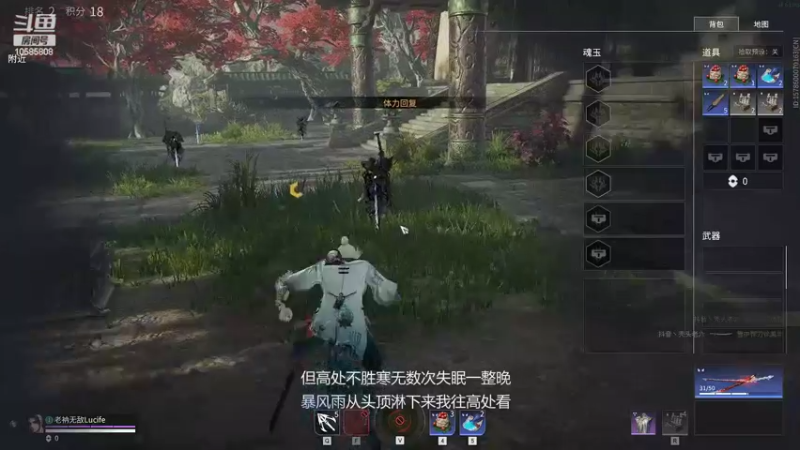【2022-03-10 02点场】道长小道：（31)有没有人来打俩局