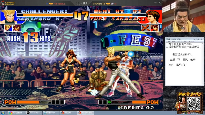 【格斗游戏】南通龟包的精彩时刻 20220311 00点场