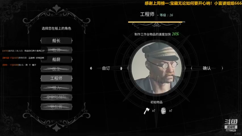 【2022-03-10 21点场】秀才冷男：756.又是紧张刺激的一天！嗨皮起来~