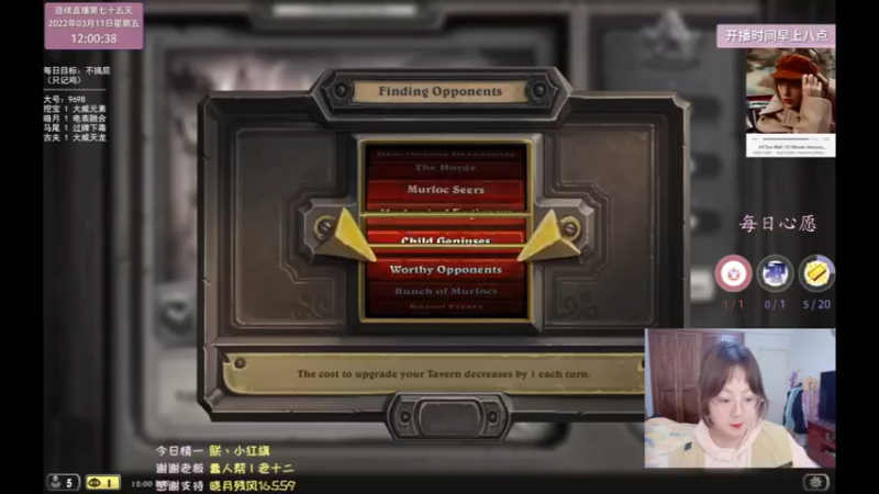 【2022-03-11 12点场】可爱小零食：小零食：call me maybe!