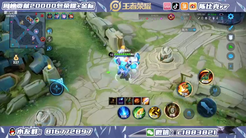 【2022-03-10 22点场】陈比克rr：巅峰赛巅峰赛 1883821