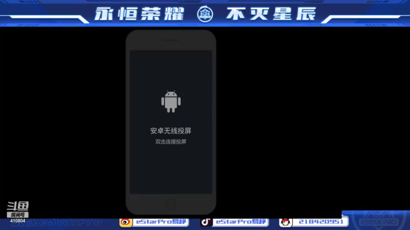 【2022-03-10 23点场】eStarPro易峥：巅峰赛笨鸟先飞