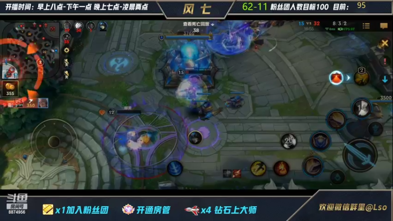 【2022-03-11 12点场】风七丶丶：德玛西亚之刺