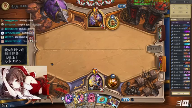 【2022-03-11 00点场】神棍老师麦迪文：神棍老师：偶尔准时的直播间