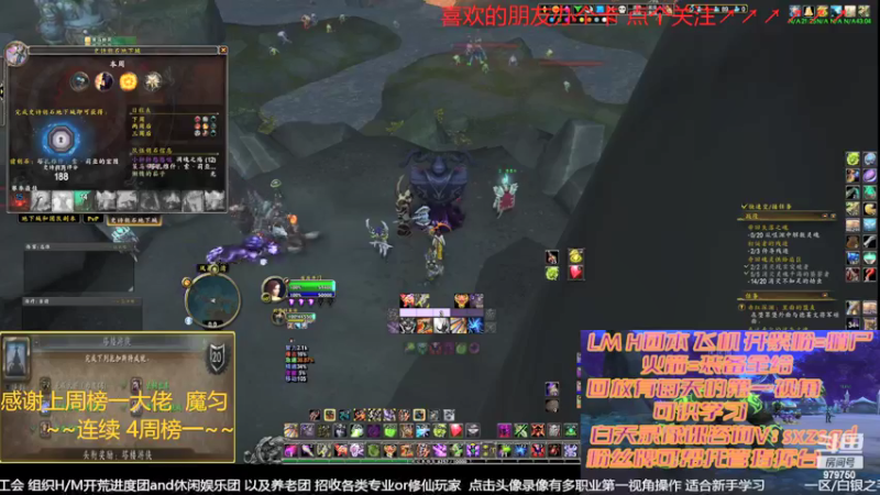 【2022-03-09 18点场】三凯1986：新团本来了