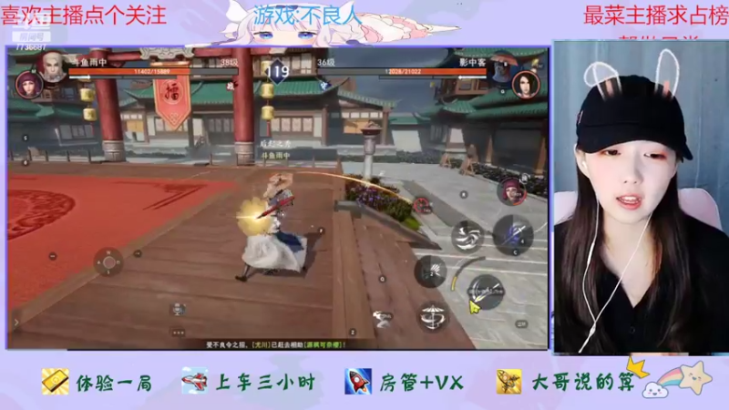 【2022-03-10 12点场】停留在雨中Cium：不良人来了