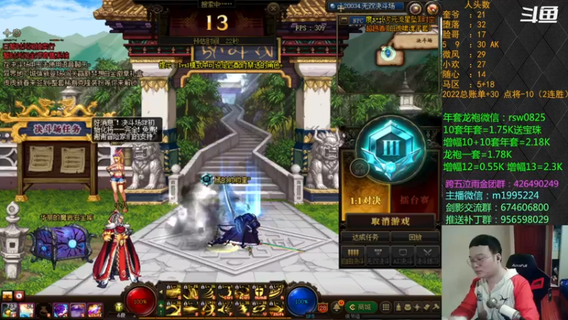【2022-03-09 00点场】红眼小奎：顶级44+点将！！上号PK+++