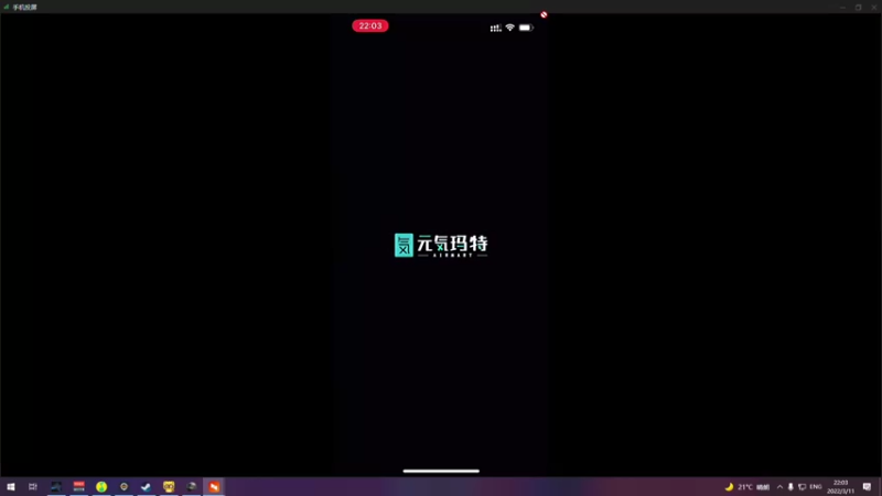 【2022-03-11 22点场】我就是图图阿：图图历险记 89466