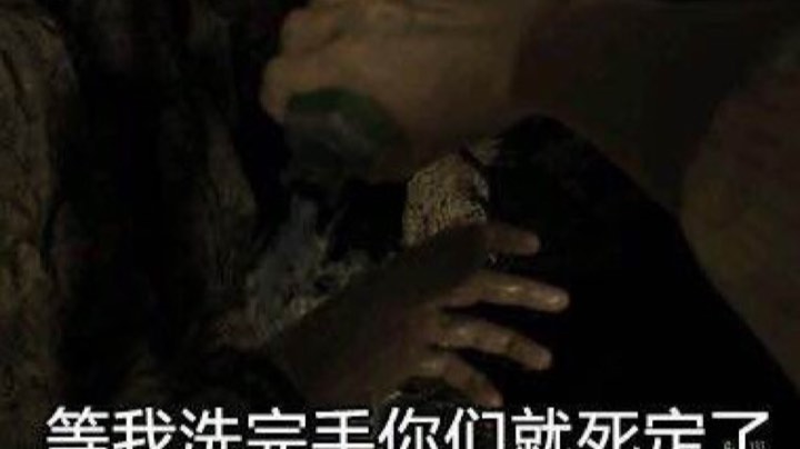 生化3重制医院