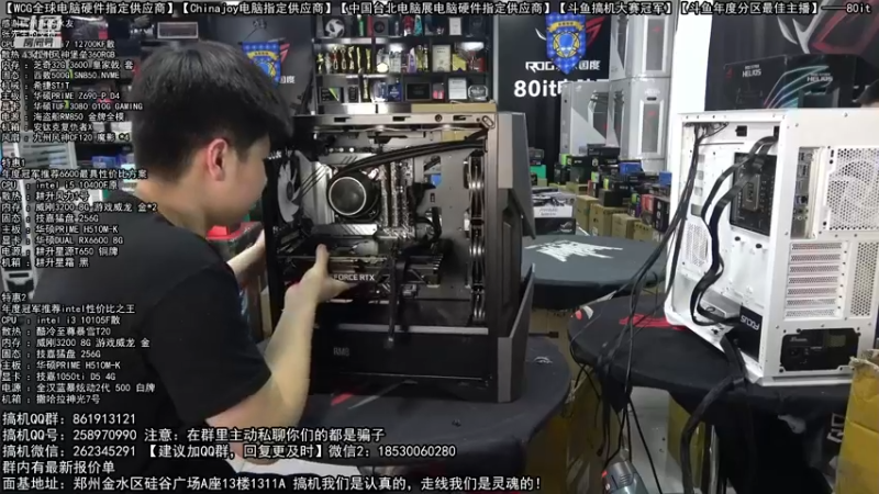 【2022-03-11 15点场】80it电脑网：郑州80it：3.8女神节电脑活动开启