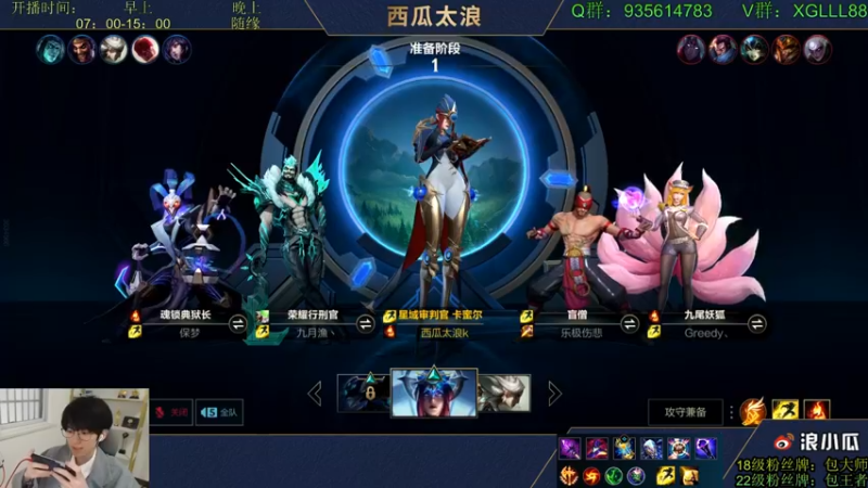 【2022-03-11 15点场】西瓜太浪xx：✔前手游LPL上单怡宝王者局全能上单教学