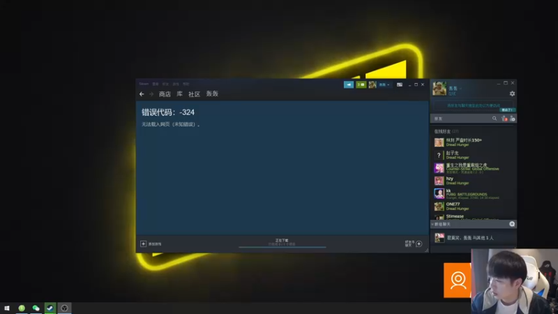 【2022-03-10 15点场】轰轰仔：轰轰：《晚上见xdm》