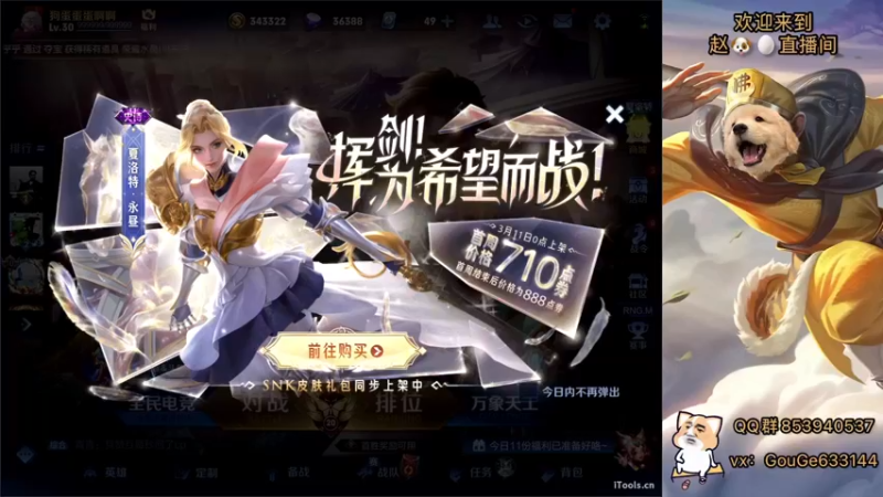 【2022-03-11 18点场】荣耀英雄宋人头：春天到了不坑几把难受