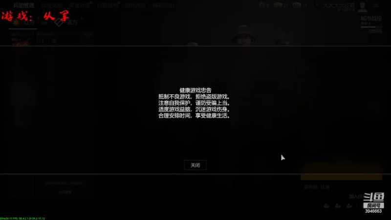 【2022-03-11 10点场】大大大大皮鞋：游戏试玩：从军