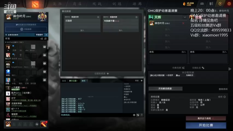 【2022-03-10 19点场】悠云叶月：小摩尔 OMG保护幼崽活动