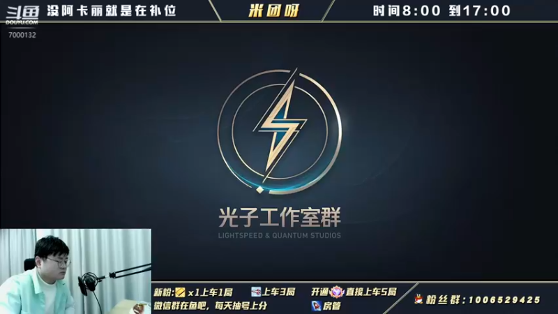 【2022-03-10 08点场】米团呀：国一调节阿卡丽细节教学