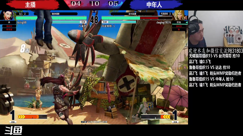 【格斗游戏】武汉程龙的精彩时刻 20220311 00点场