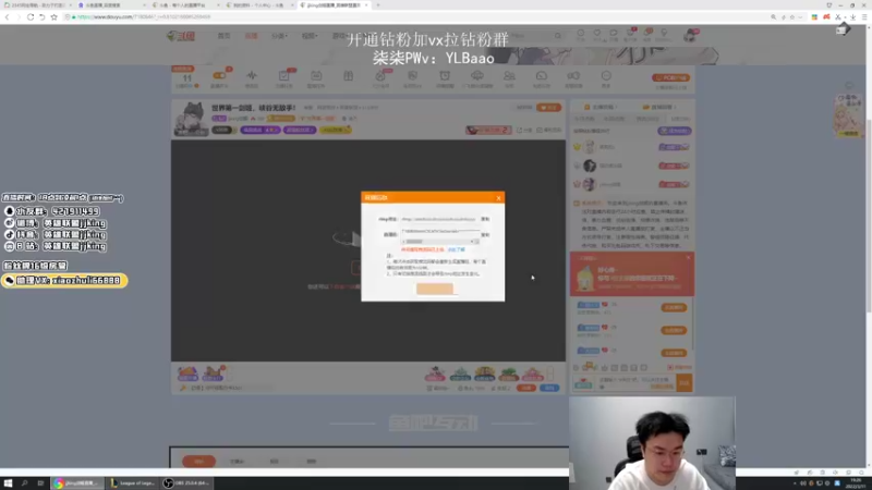 【2022-03-11 19点场】jjking剑姬：世界第一剑姬，峡谷无敌手！