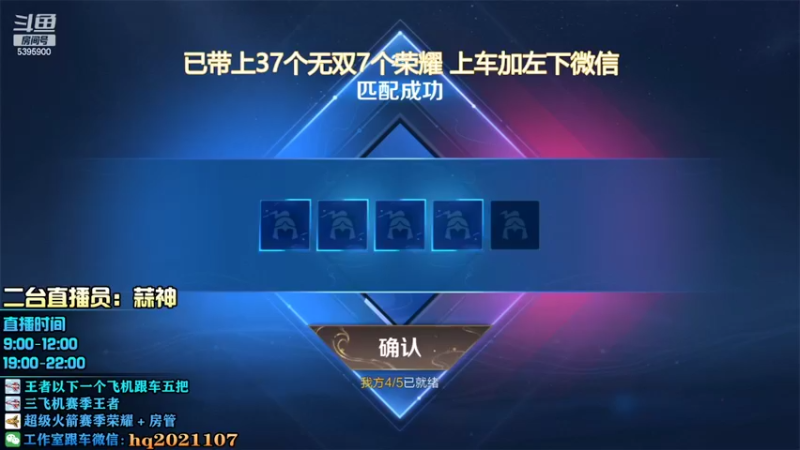 【2022-03-11 12点场】A老回：夏洛特新皮肤永昼！
