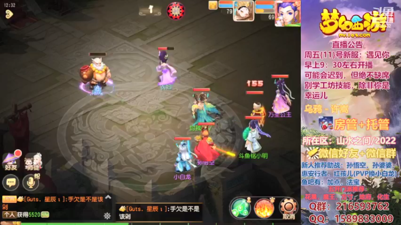 【2022-03-10 12点场】QAQ铭小明：新人新区推荐避免进坑