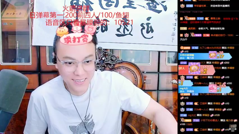 【2022-03-11 01点场】睡懵的渣皇：斗鱼欧气幸运直播间