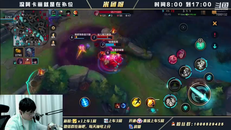 【2022-03-10 12点场】米团呀：国一调节阿卡丽细节教学