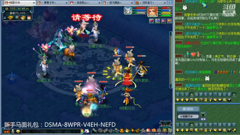 【2022-03-10 21点场】o山星o：北一年卡，新手学堂