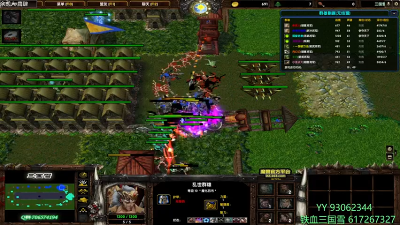 【2022-03-10 18点场】余贰人：3：三国雪