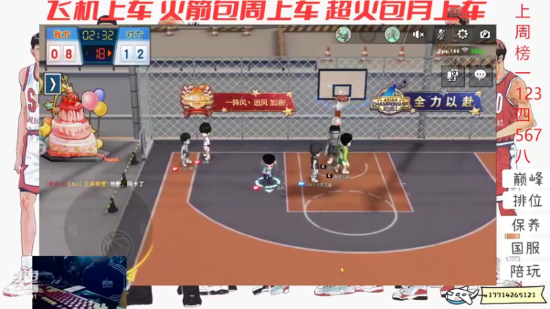 【2022-03-09 16点场】小游桑：要上车的抓稳了~