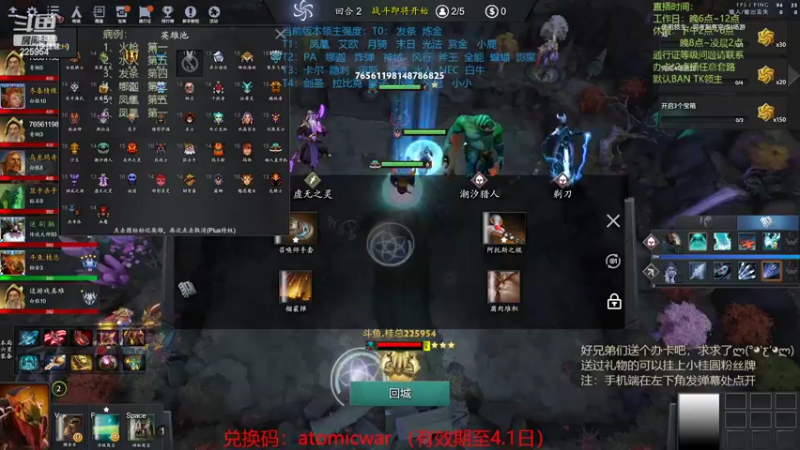 【2022-03-10 00点场】0o桂总o0：原子战争  2022年请多多指教~