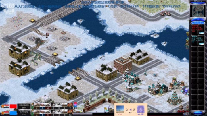 红警2原版擂台竞技场 第5季 i67 vs 旧梦 循进级强连对战（2）