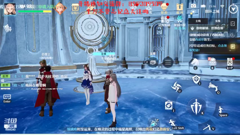 【2022-03-10 15点场】我就是青衣君吖：诺亚之心测试第二天，大家一起进步