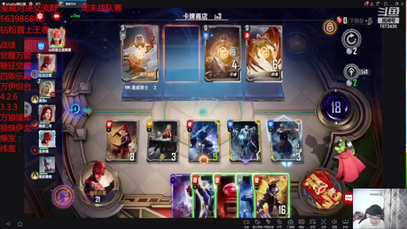 【2022-03-08 20点场】乱世灭神MieGod：晚上试试艾丽卡，本月荷兰弟也有危险了！