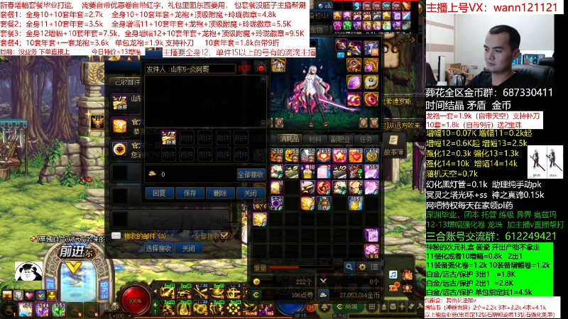 【DNF】今日不服的精彩时刻 20220311 01点场