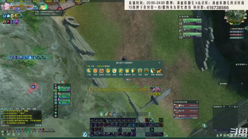 【2022-03-10 23点场】卷毛毛毛丶：【霸刀视角】秃霸毒怒冲2900！