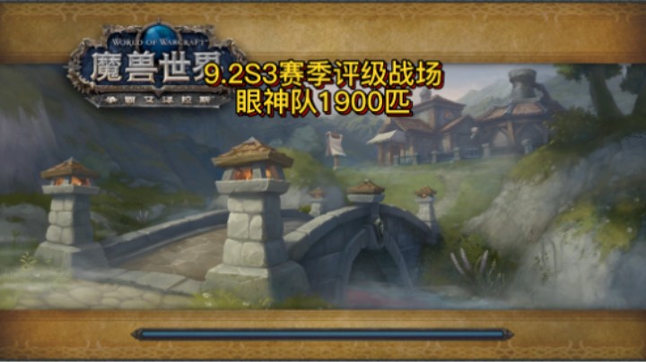 【黄發財】9.2S3评级战场眼神1900匹阿拉希